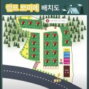 부산근교 캠핑장 추천 : 캠프뽀미에 일반 7번사이트 솔직후기