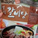 최부자국밥