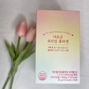 더조은팜 네이버블로그