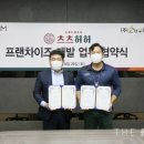 (주)디딤푸드