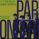 선부광장1로 이미지