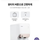 위닉스정수기 이미지