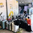 부산광역시 남구 자전거보관소 | [부산 정보 공유] 여행이 좀 더 가벼워지는 부산역 짐캐리 내돈내산 이용후기, 부산역 짐보관소 추천