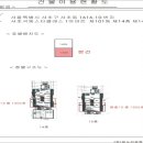 서리풀4길 43 (1) 이미지