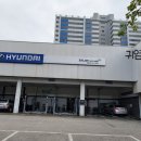 현대자동차 부송점 이미지