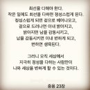 라온제나컴퍼니