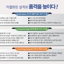 센트럴파크 그랑베르 이미지