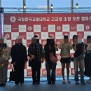 한국교통대학교 증평캠퍼스 이미지