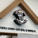 패밀리꼬마김밥아산탕정점