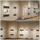 한국서가협회 안동지부 회원전 | 제11회 사단법인 한국서가협회 안동지부 회원전 다녀왔습니다.