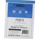 명진인쇄 이미지