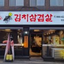 엘마트창동 이미지