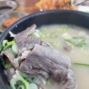 영진돼지국밥 이미지