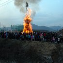 정월대보름 행사-2010.2.28.울산편 이미지