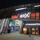 Puss in Boots The Last Wish 이미지