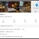 낙지골목주차장 | 무안읍 크림파스타 맛집 &#34;카페무드&#34;, 무안낙지골목주차정보, 무안낙지골목공영주차장