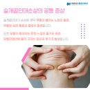 용호메트로마취통증의학과의원