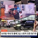 145번가