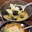 이모 전주콩나물 국밥 이미지