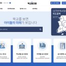 JD입시전문학원