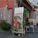 개미슈퍼 이미지