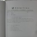 롯데건설주식회사 이미지
