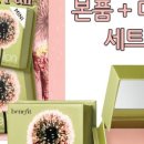 베네핏투어(Benefit Tour) 이미지