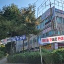 가음정사거리 네이버블로그