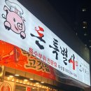 돈특별시 봉평신조막국수 이미지