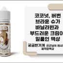 디알케미스트 이미지