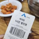 베테랑식당 | [전주 한옥마을 맛집] 들깨가루 듬뿍 고소한 '베테랑 칼국수' 솔직후기(+콩국수)