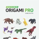 종이접기 이미지