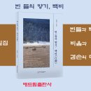 삶, 수필이다 이미지