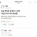 중앙복사 이미지