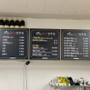 호남정육점