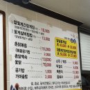 석거정(하남점) | 광주 하남 맛집_석거정