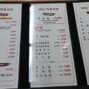소불뚝배기 이미지