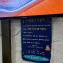 건영사우나자판기 | 중랑구 신내동 24시 불가마 찜질방 천지연불한증막스파월드 겨울 데이트로 추천!