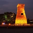 나랏장례 | 한국의 세계유산 문화유산 기록유산