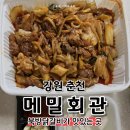 소양강로 L 이미지