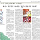 집텔 이미지