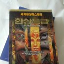 알라딘 중고서점 광주점 네이버블로그
