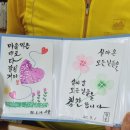 플러스펜 수채캘리 | [충남권익노동센터_플러스펜수채캘리2회차
