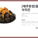 비에이치씨제주표선점
