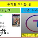 송파역 1번출구(뒤) 네이버블로그