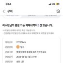 용봉동 20-8 이미지