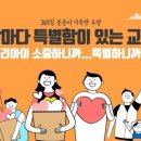 용인대 한국태권도 이미지