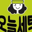 자이세탁 이미지