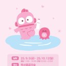 핑크닉 이미지