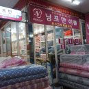 (주)님프만